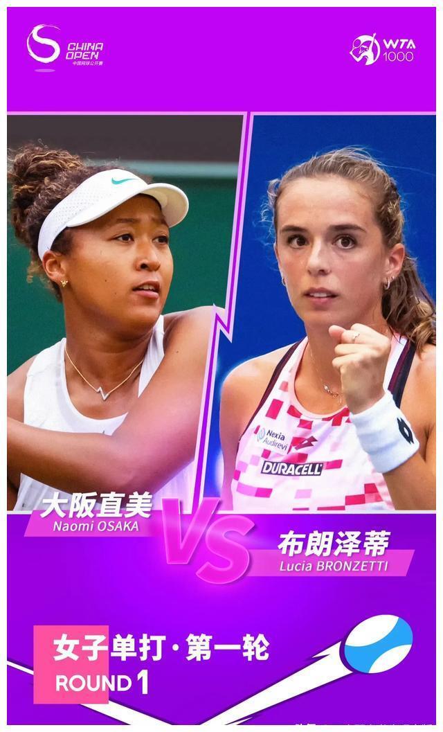 出色防守首场状态出色，湖人观众沸腾！，大坂直美重返赛场比赛高潮迭起(现场急救原则四个原则)