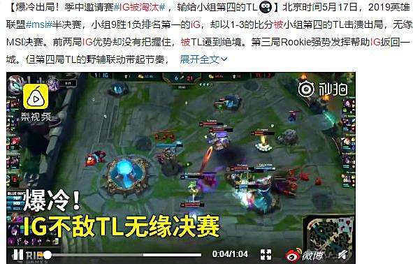 出色防守引发热议！，JackeyLove在日本队比赛中爆冷全场沸腾不已(achock是谁的牌子)