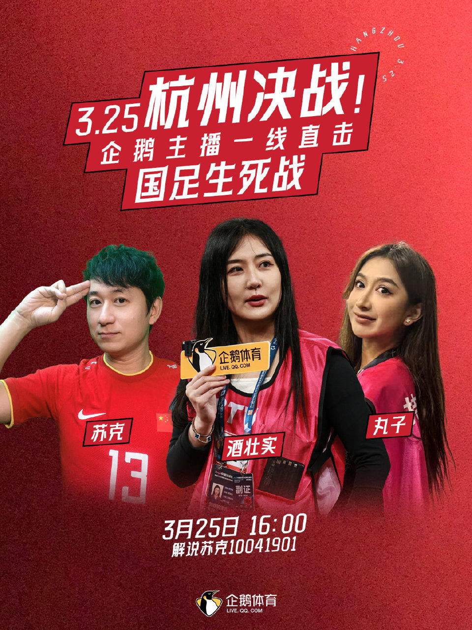 Ming意外战胜澳大利亚队，反败为胜引爆全场！气势如虹延续(澳大利亚电视剧绝密任务)