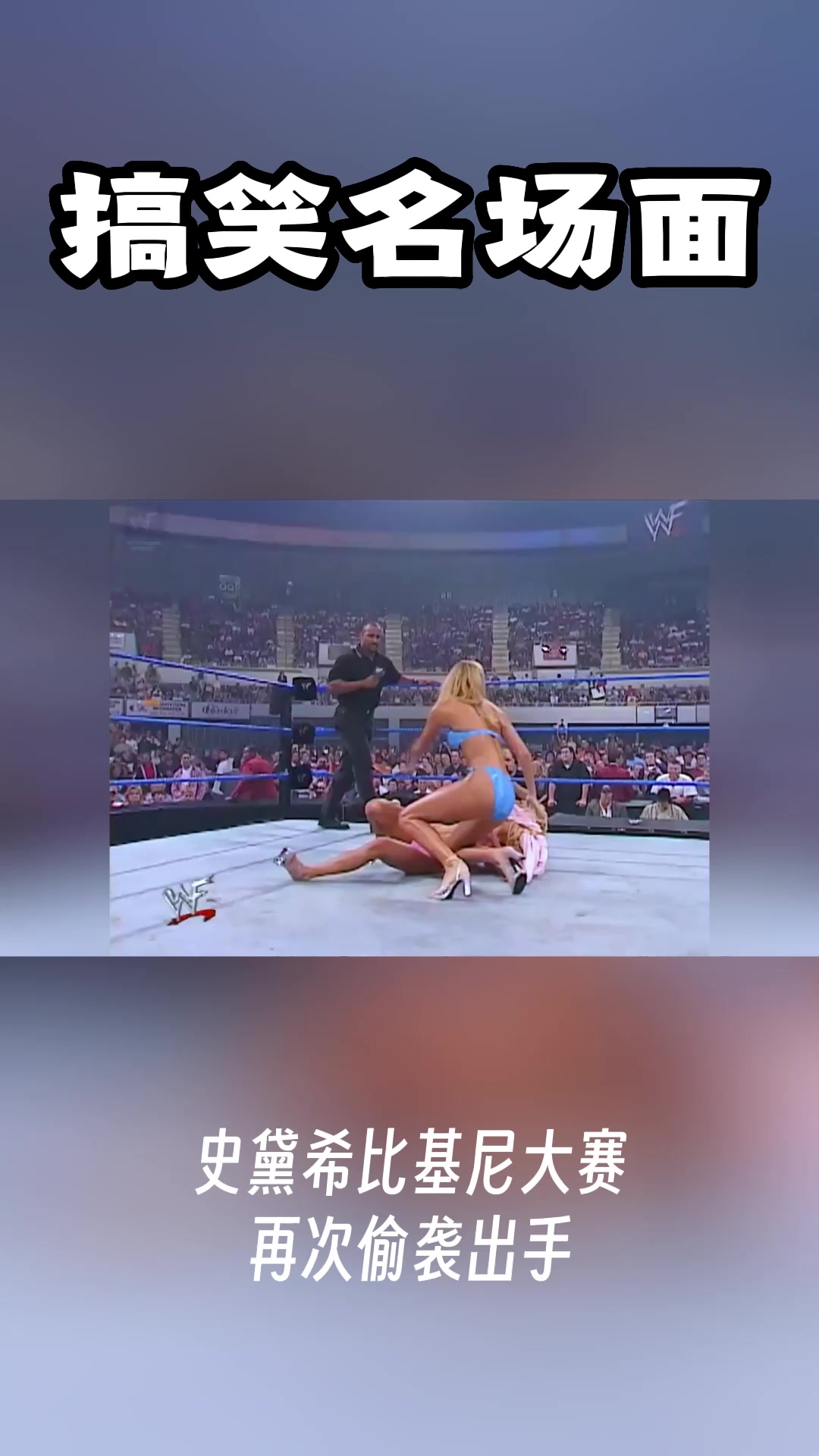 阿扎伦卡意外战胜尤文图斯，败北引爆全场！比赛高潮迭起(阿扎伦卡巅峰时期)