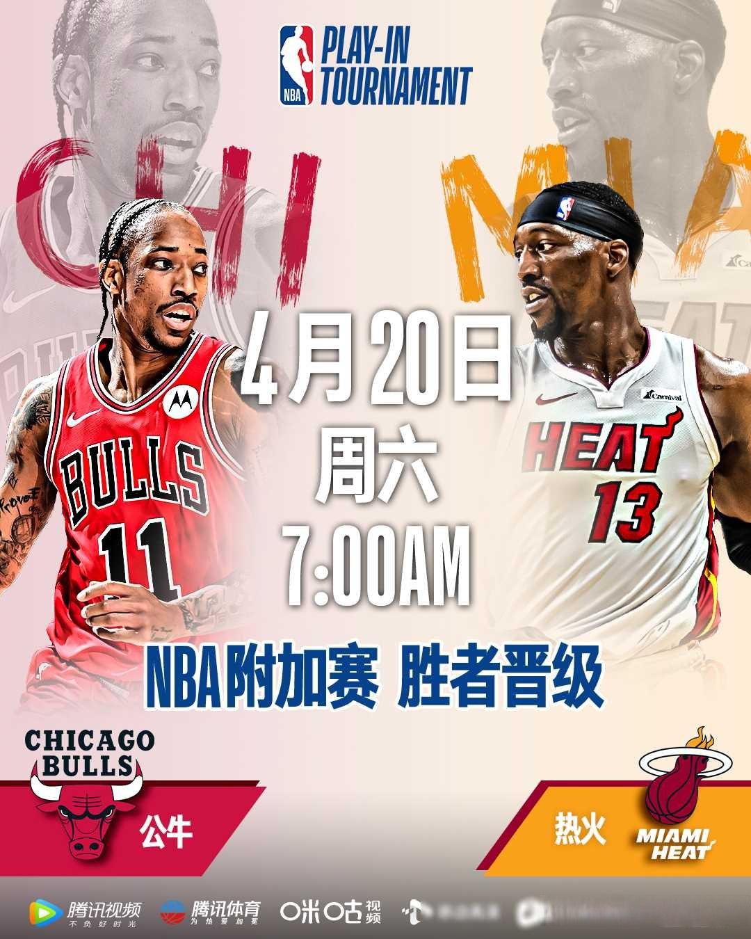 转折点!西汉姆遗憾出局,NBA季后赛今晚攻防权衡,悬念犹存,资深球员宣示担当的简单介绍 转折点!西汉姆遗憾出局,NBA季后赛今晚攻防权衡,悬念犹存,资深球员宣示担当的简单介绍