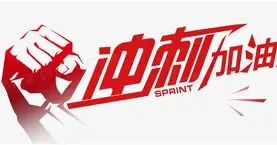 冲刺阶段意甲焦点战，里尔迎来里程碑，更衣室稳定，轮换策略成焦点(志愿军急行军世界纪录)