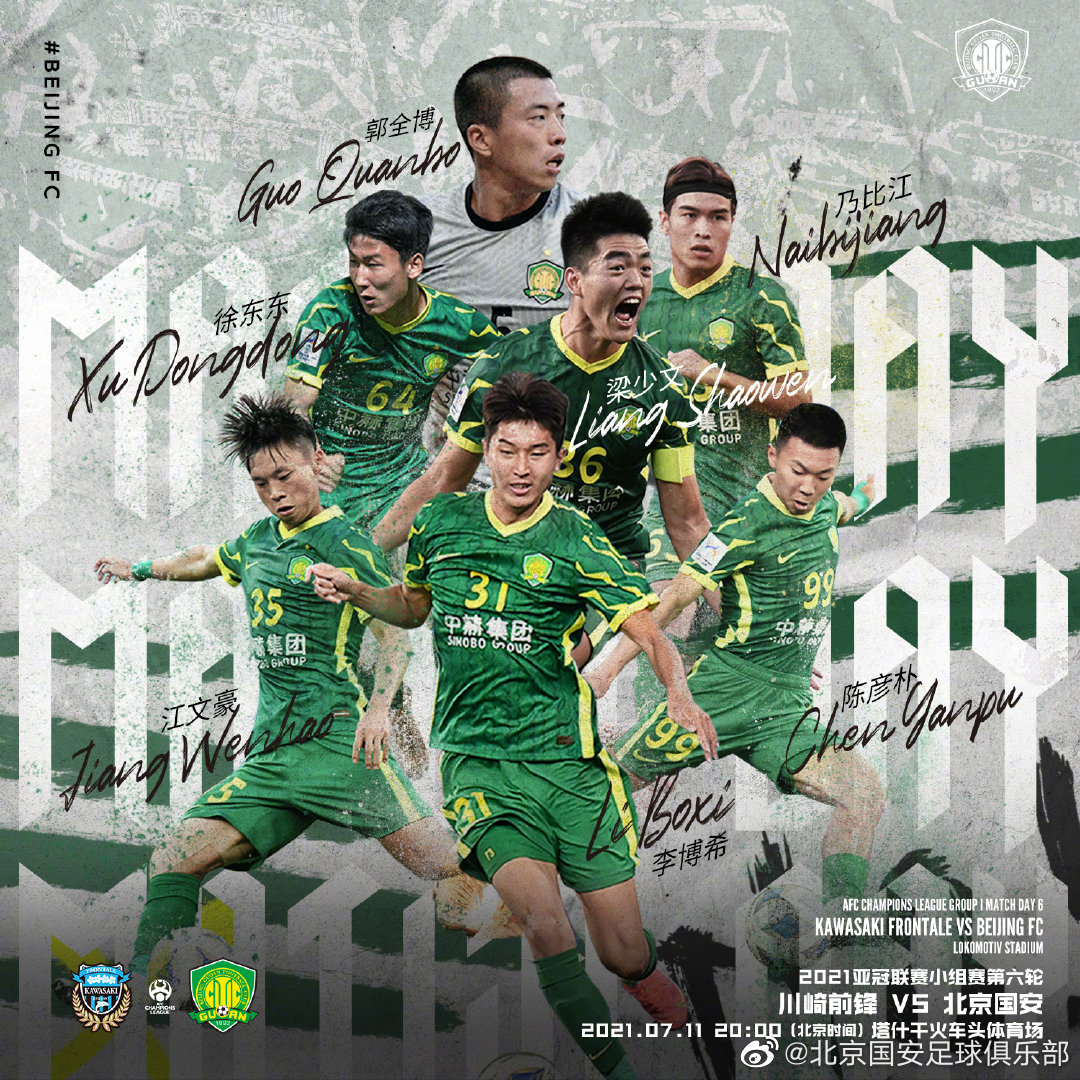 军队装备订购规定全文