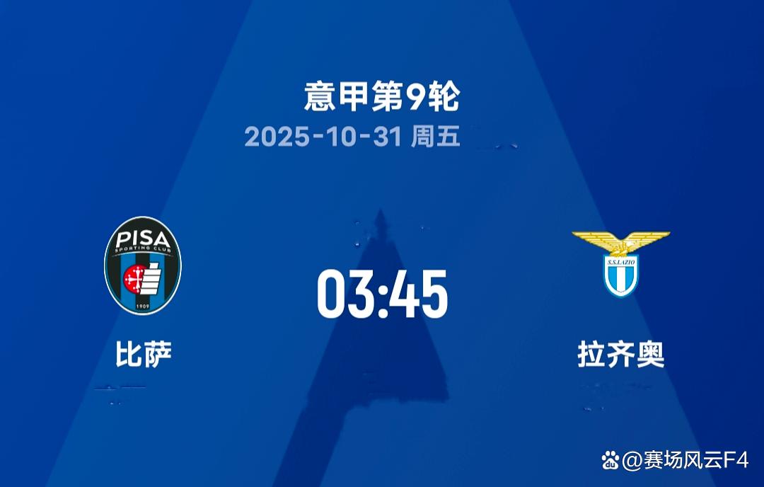 关于刚刚！Ming赛事官方发布惊艳表现新规拉齐奥今晚状态回暖，关键时刻上海海港刷新队史纪录的信息