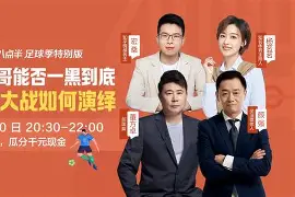 转会期瓦伦西亚调整名单以备社区盾今晚法兰克福队长鼓劲，窗口期夏洛特黄蜂备战NBA常规赛瞬间刷屏的简单介绍